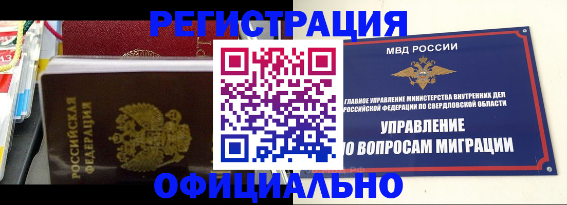 форма 3 в Волгограде