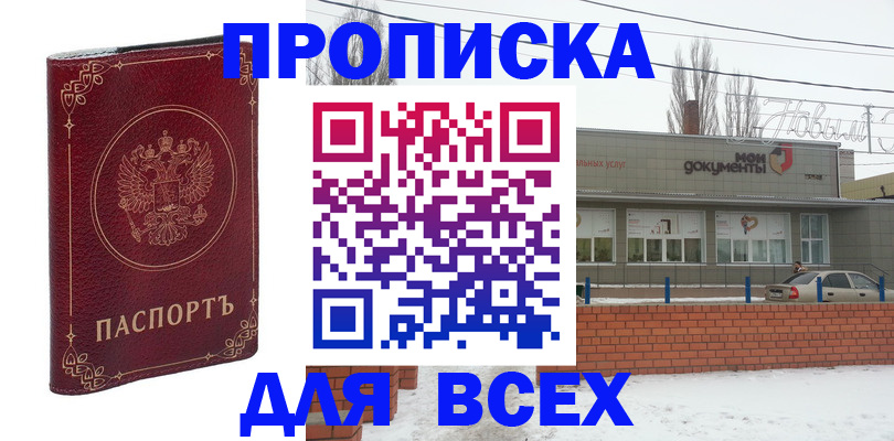 форма 3 в Волгограде